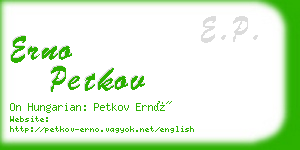 erno petkov business card